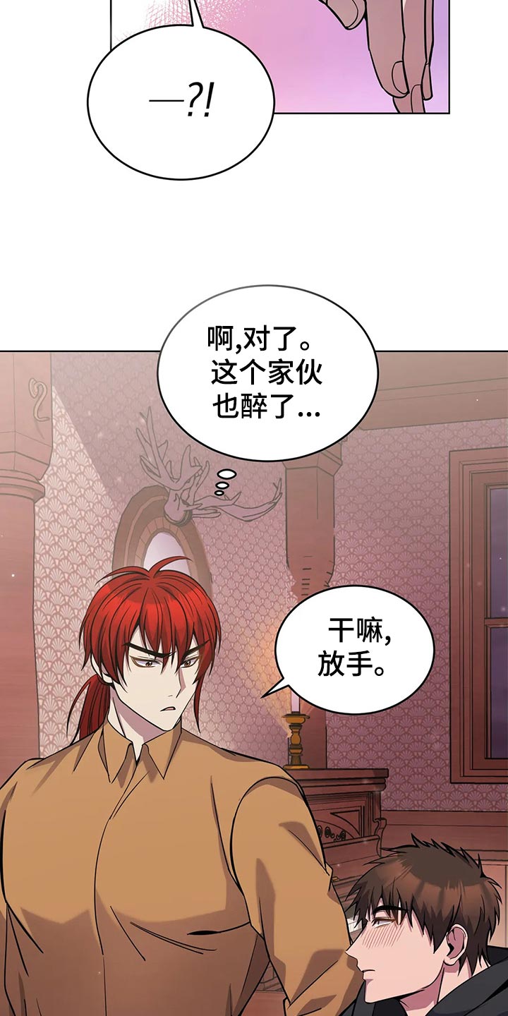 第50章：炫耀12