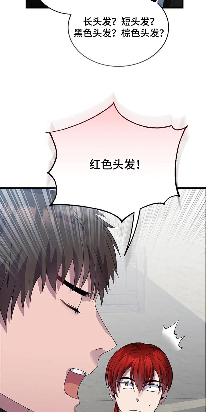第122章：议论24