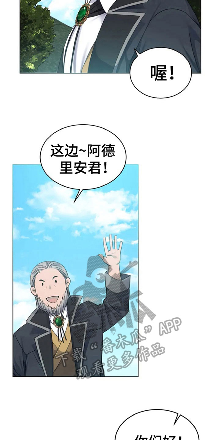 第9章：新人6