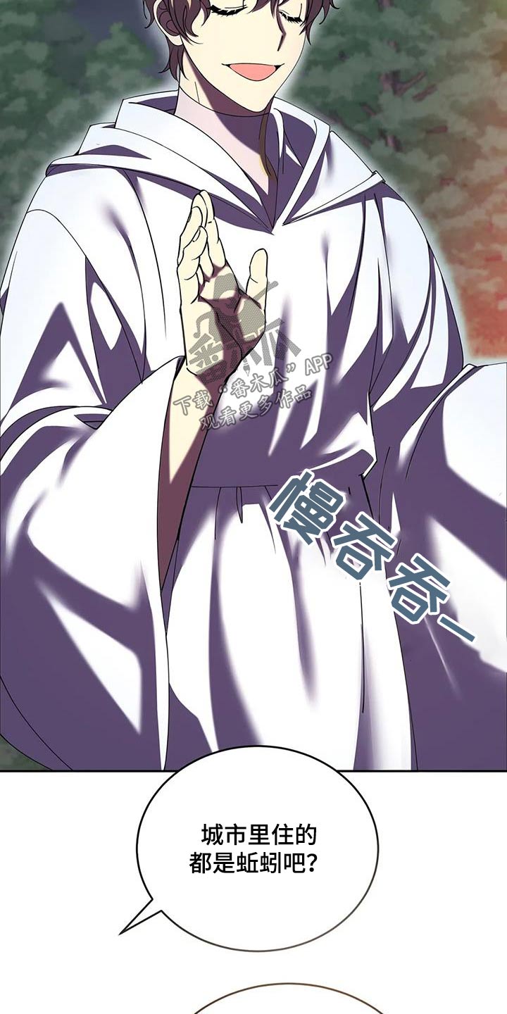 第105章：跳舞6