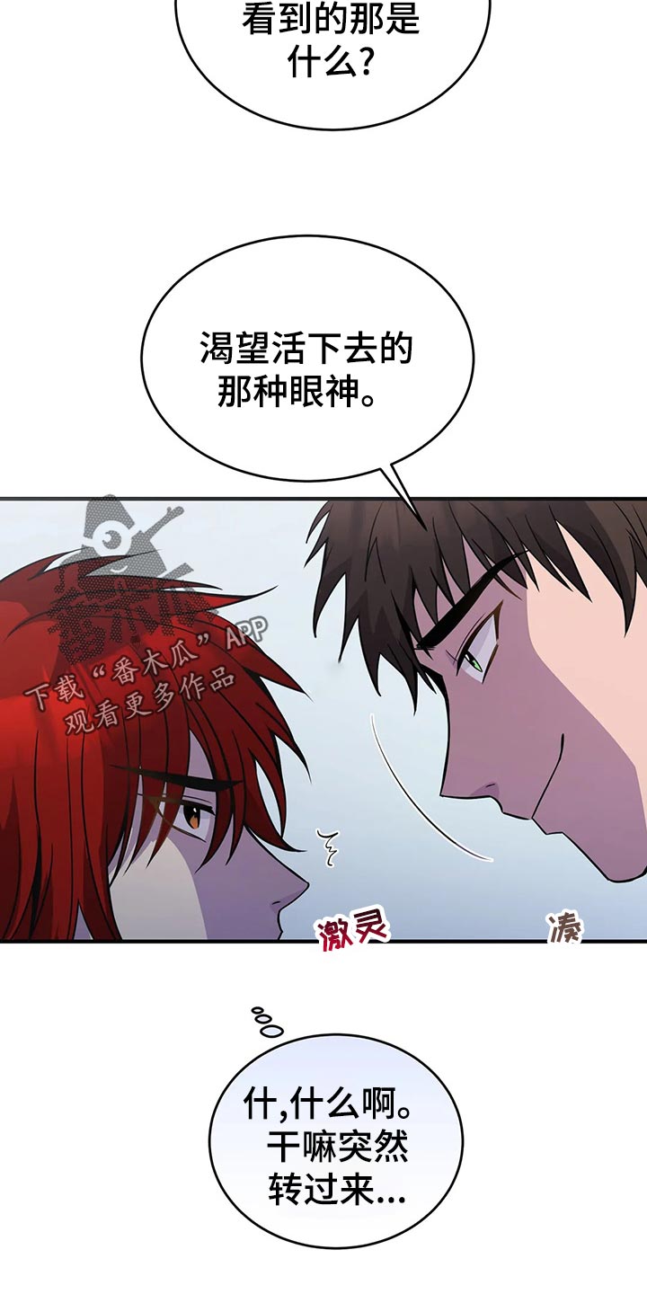 第47章：拥挤20
