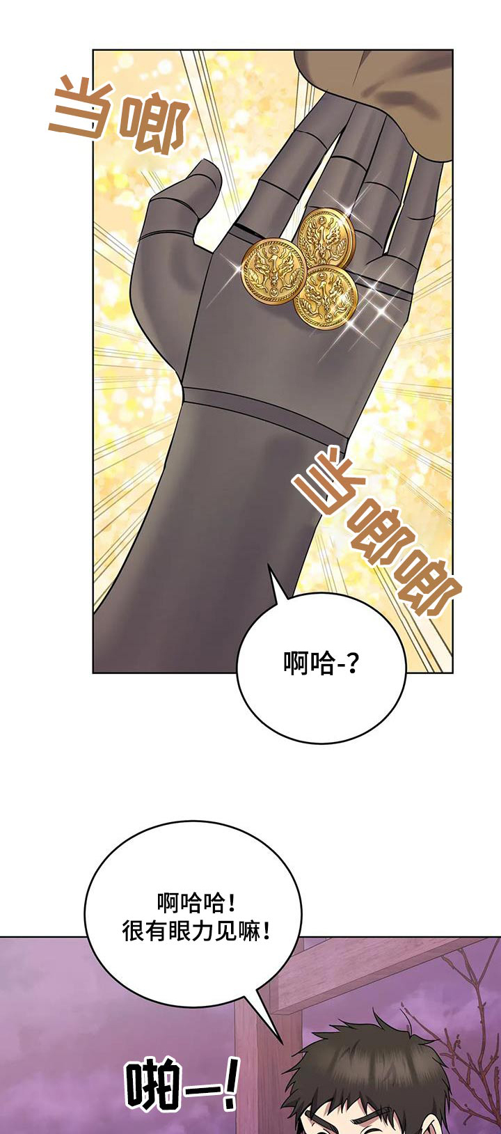 第88章：可怕的感觉0