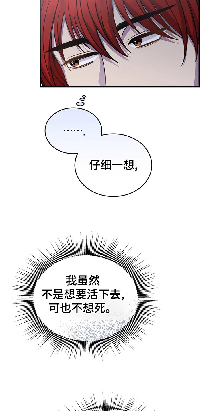 第47章：拥挤22