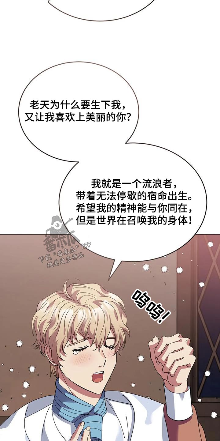 第129章：恭喜你们24