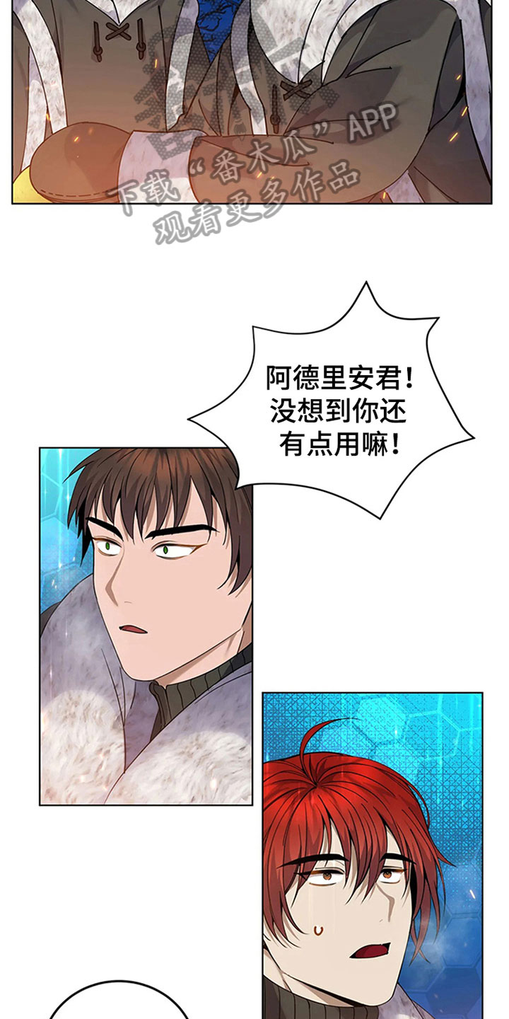 第22章：守夜17