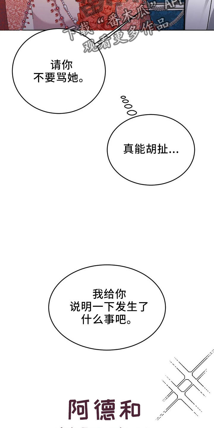 第63章：忽悠24