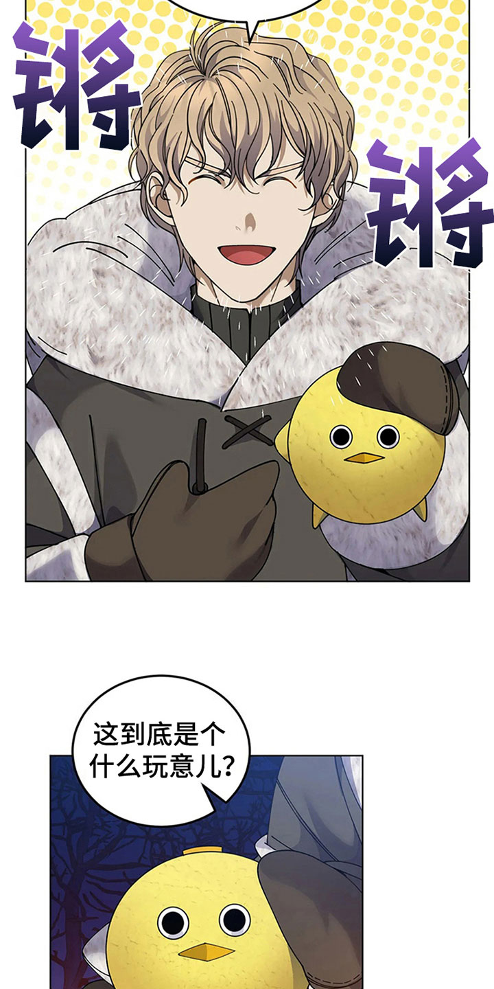 第22章：守夜15
