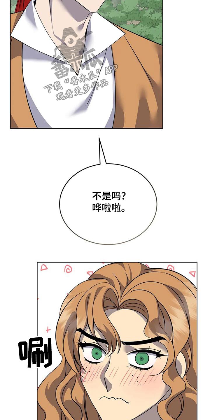 第99章：我来做18