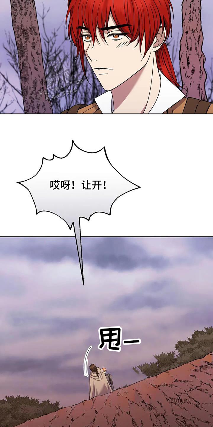 第89章：强盗18