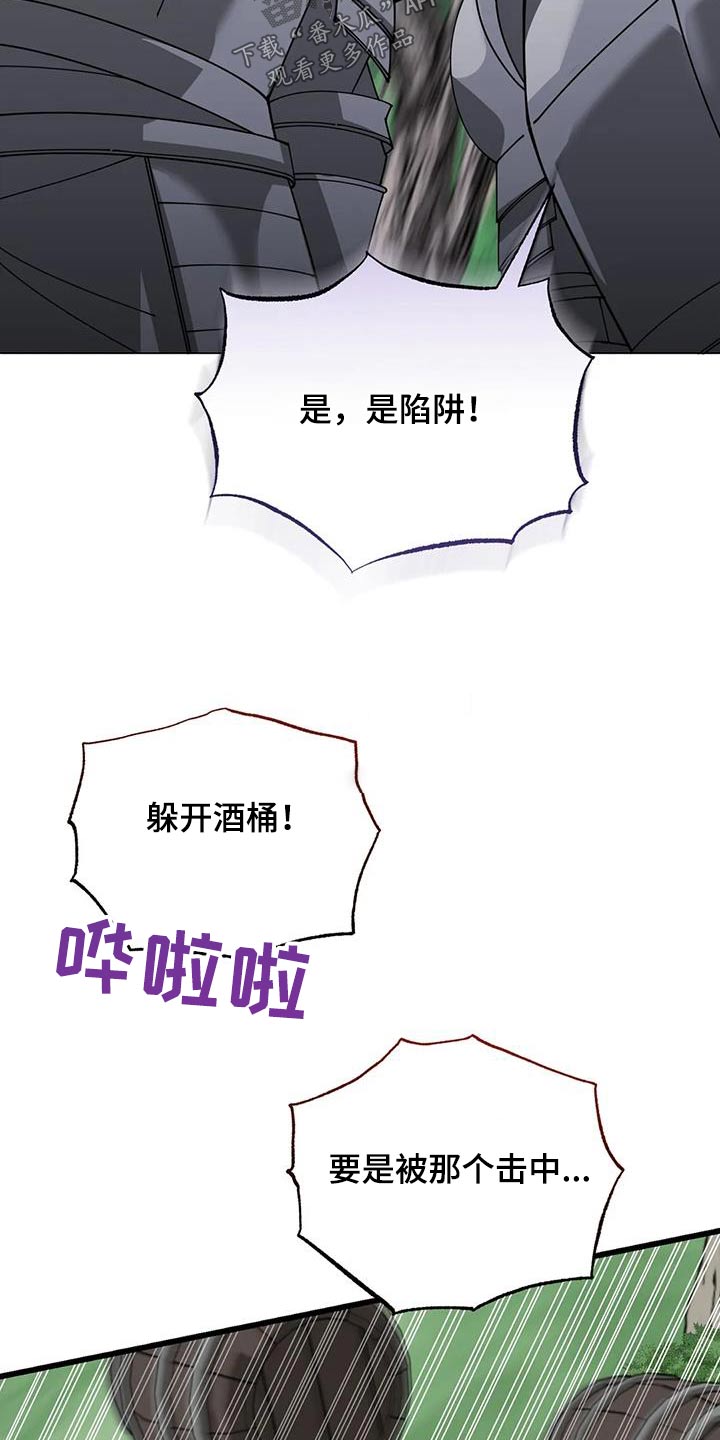 第115章：对策26