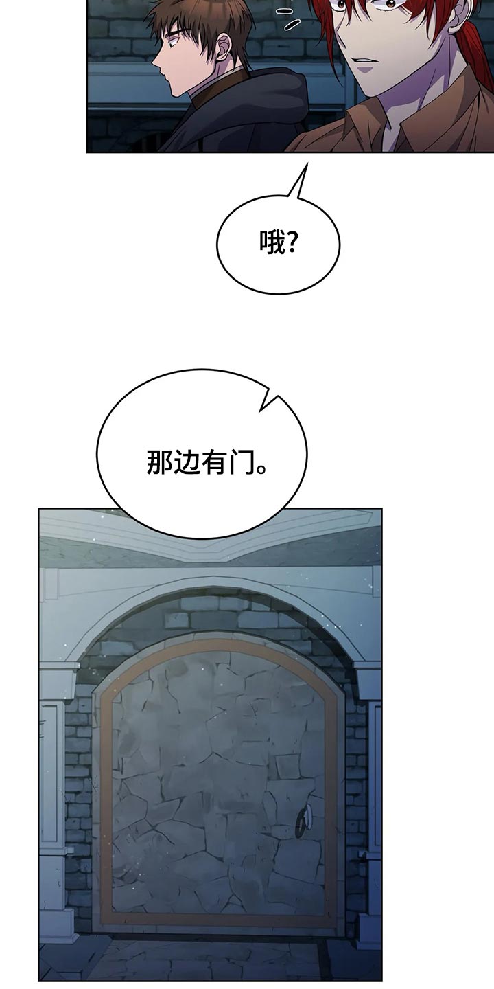 第46章：愤怒的火焰6