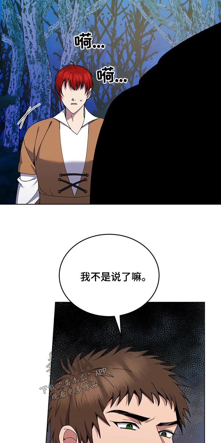 第92章：你去睡觉26