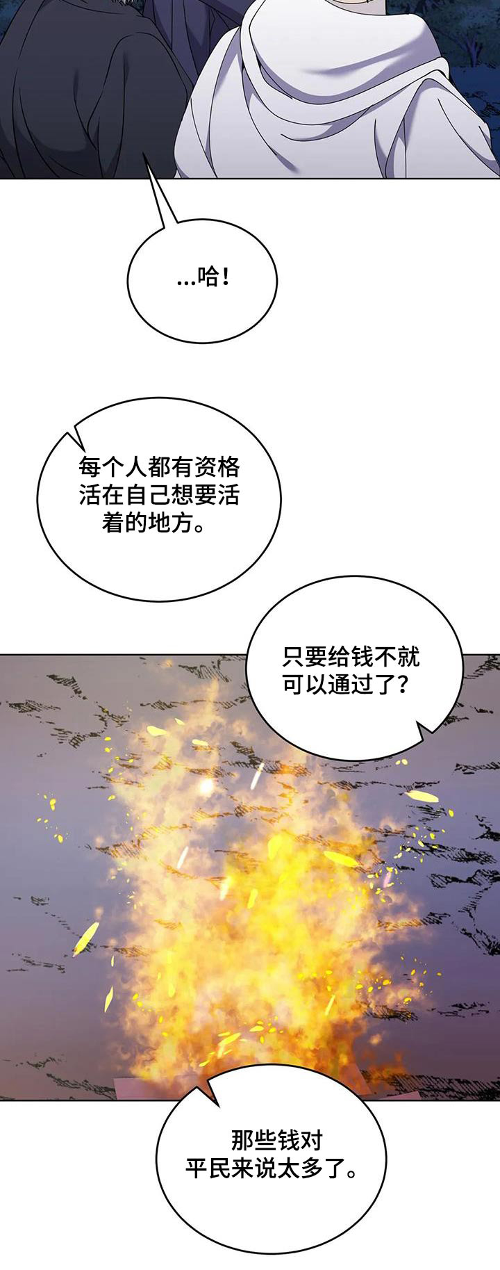 第91章：后患29