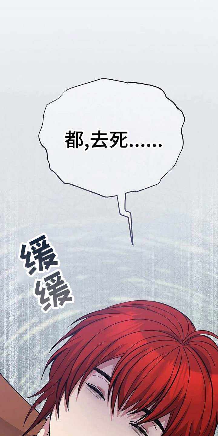 第75章：带回去18