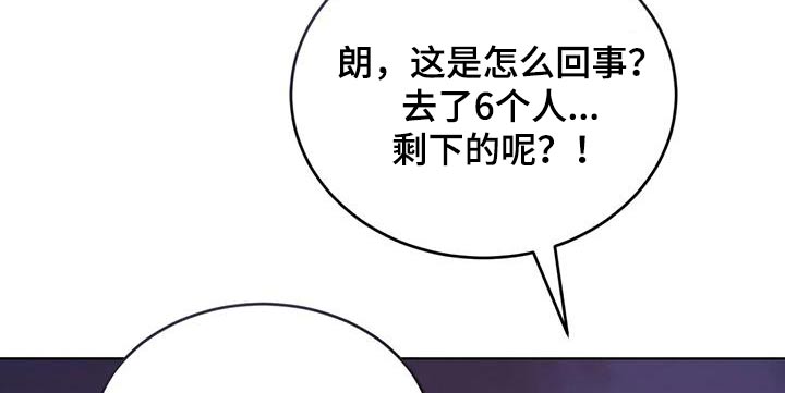 第106章：随便你23