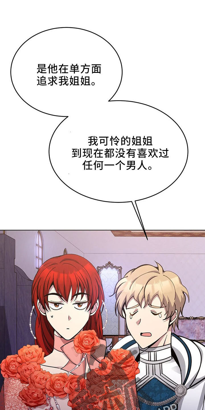 第63章：忽悠23