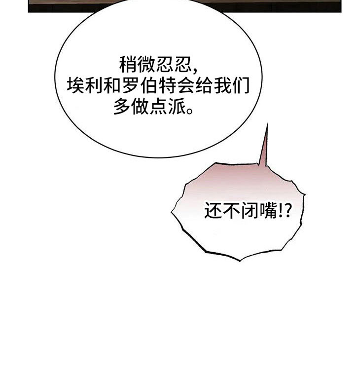 第71章：苹果派43