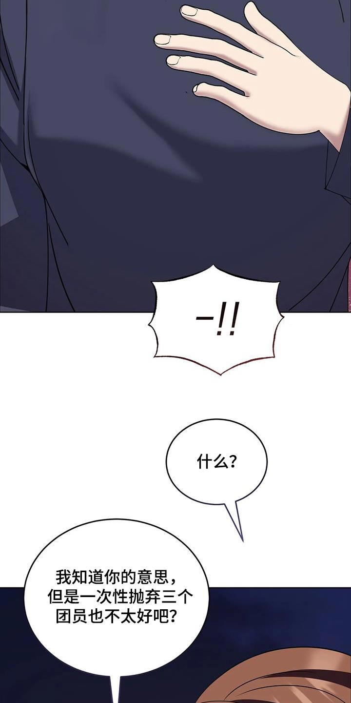 第107章：试试11