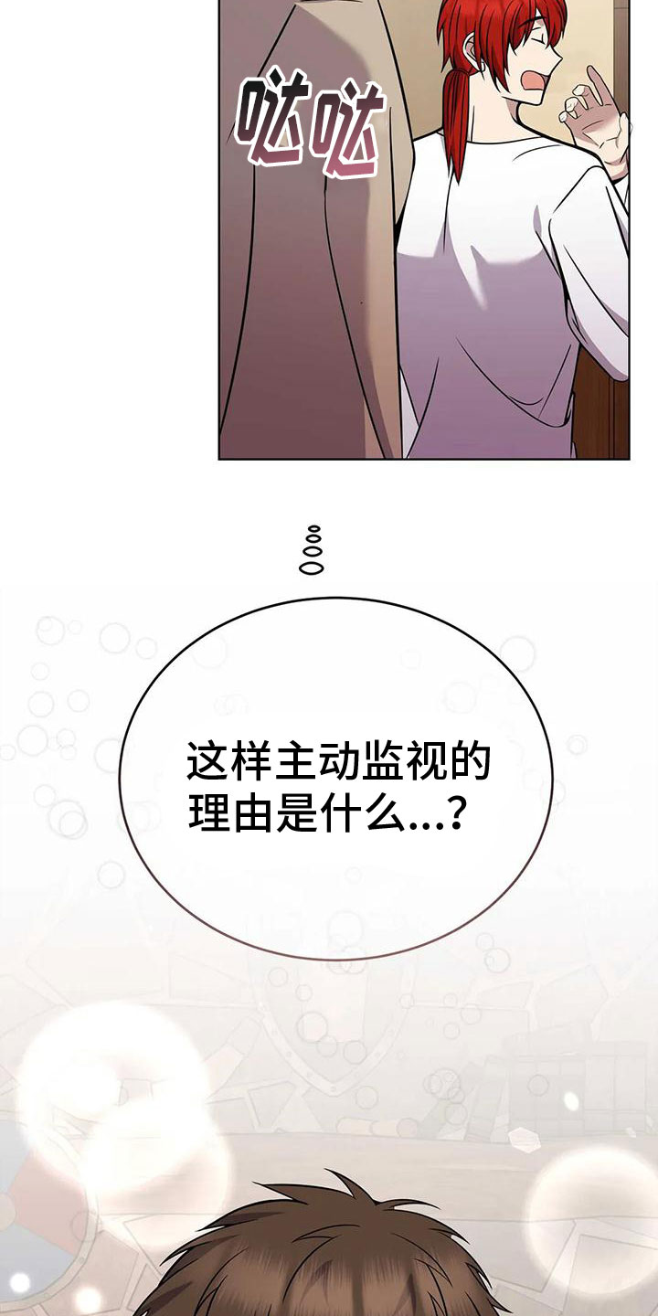 第77章： 商讨路线40