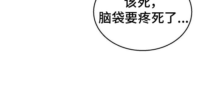 第76章：轮流监视18