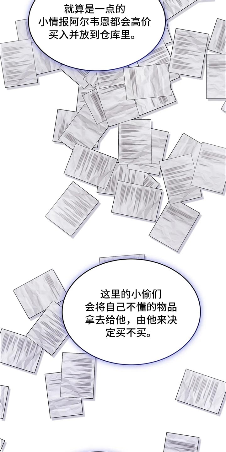 第52章：搞笑的办法6