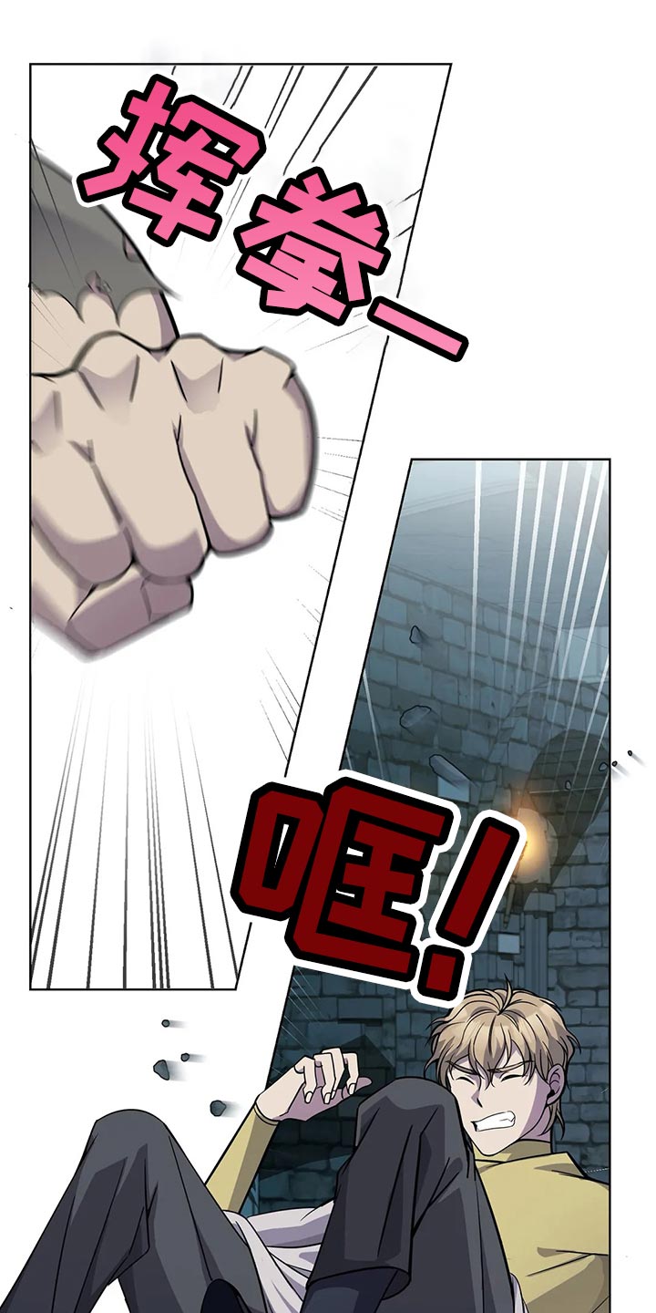 第44章：魔法卷轴10