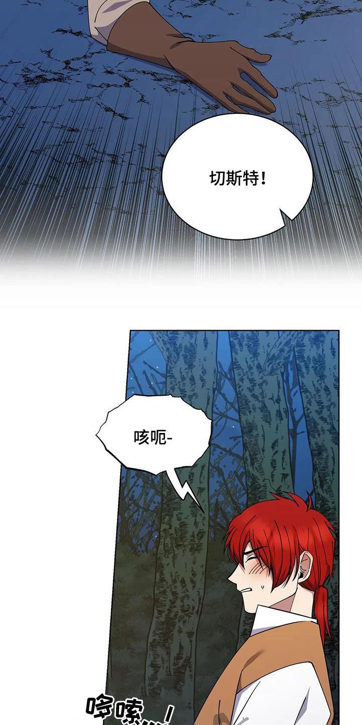 第93章：追击28
