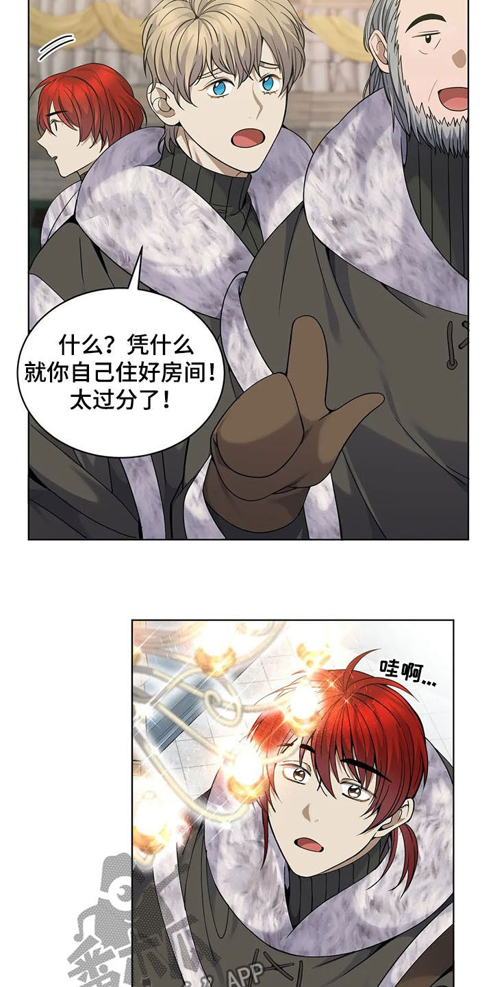 第26章：美食1