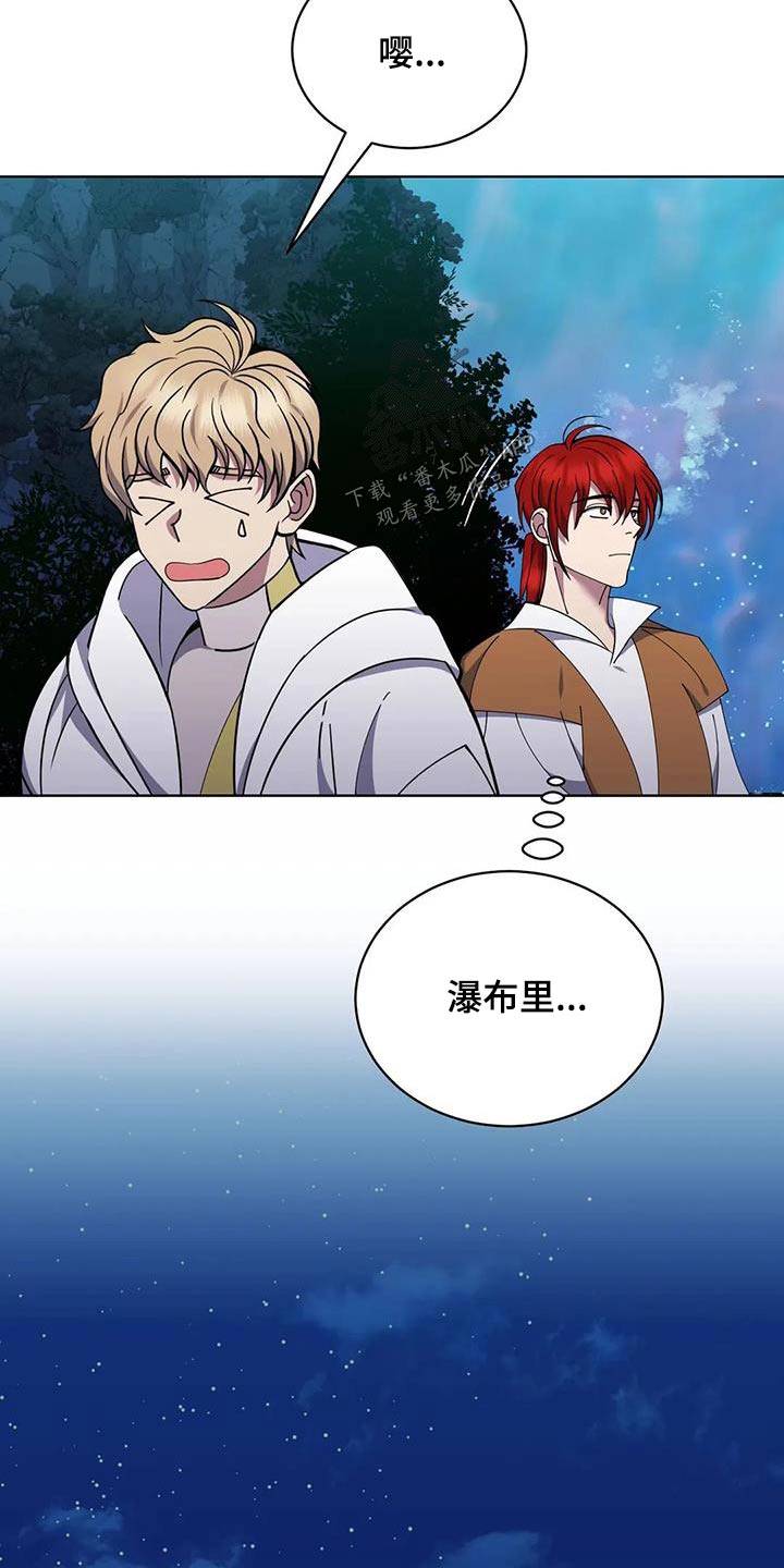 第94章：怎么办16