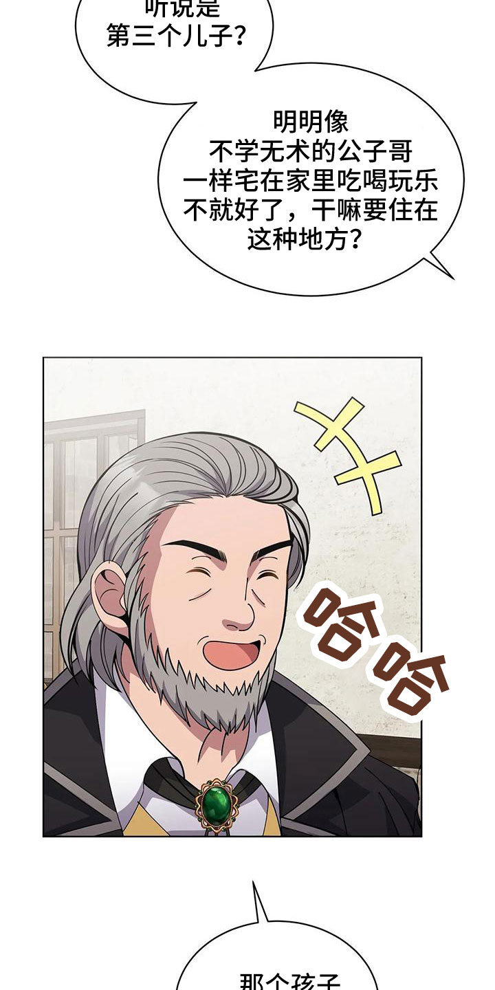 第67章：震惊故事14