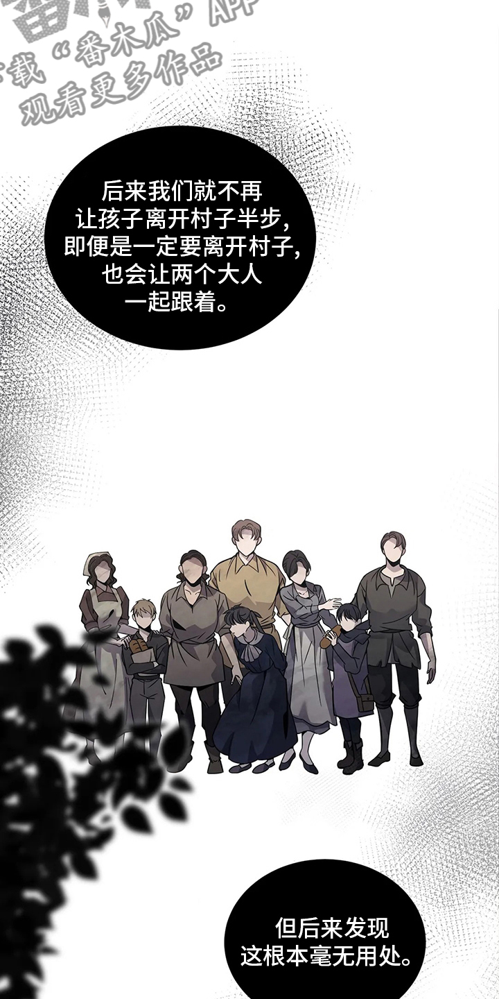 第41章：误解18