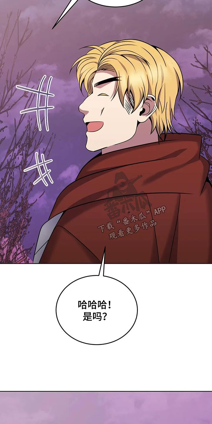 第87章：消消气13