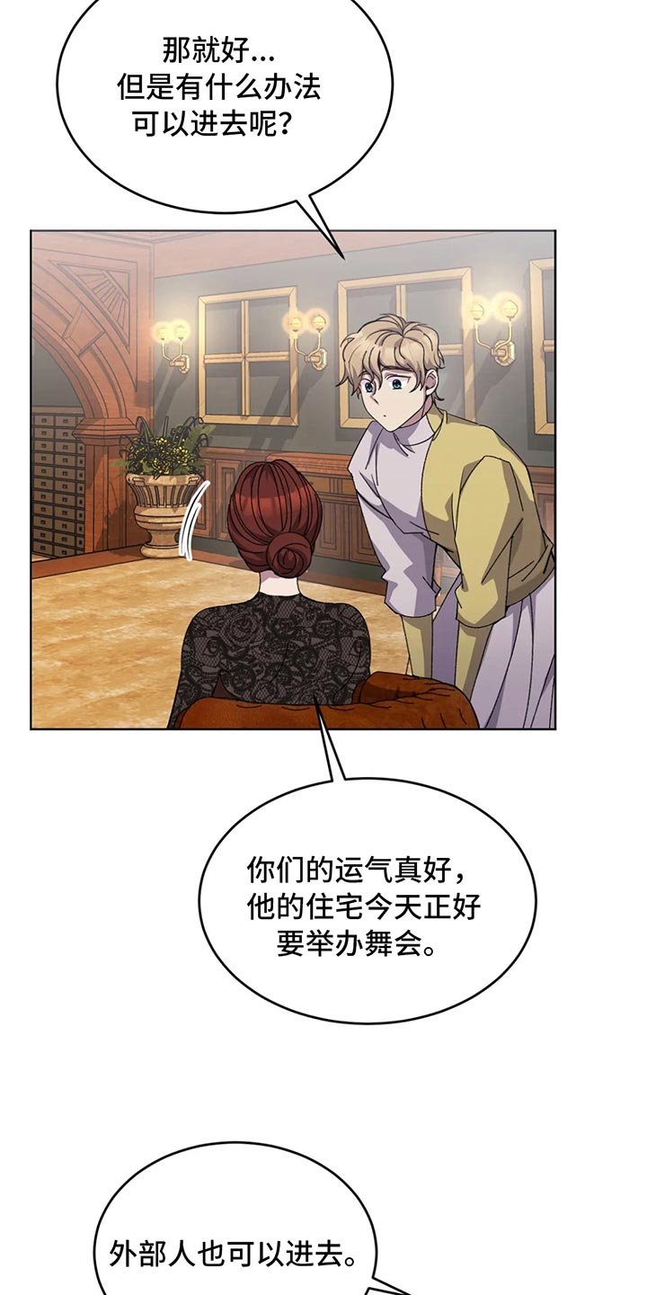 第52章：搞笑的办法8