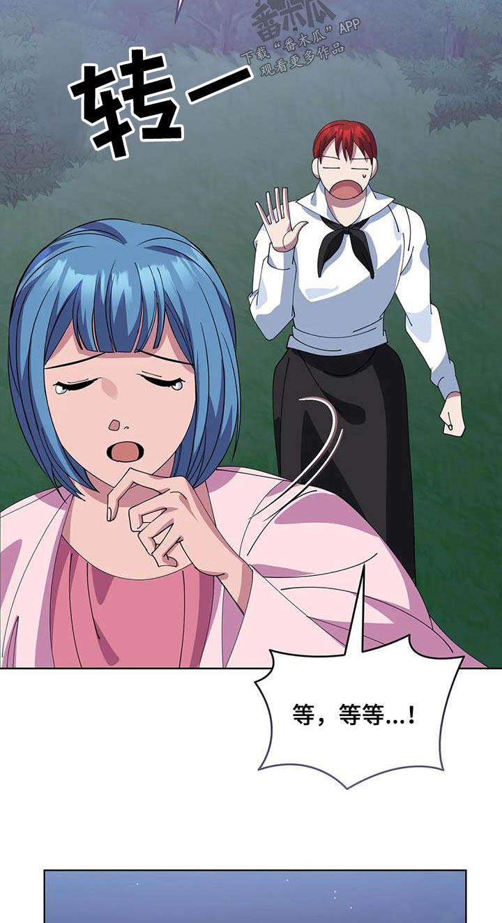 第130章：嘲笑23