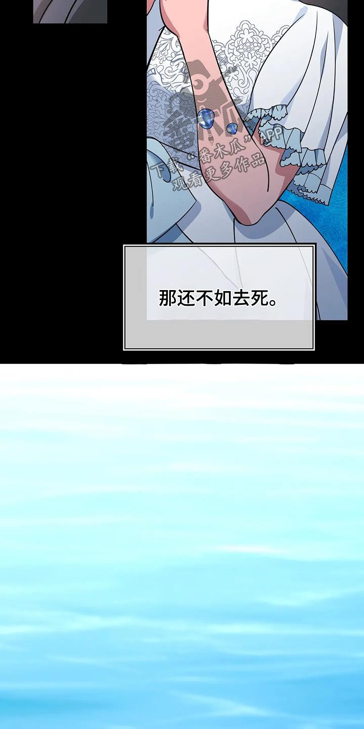 第147章：先走12