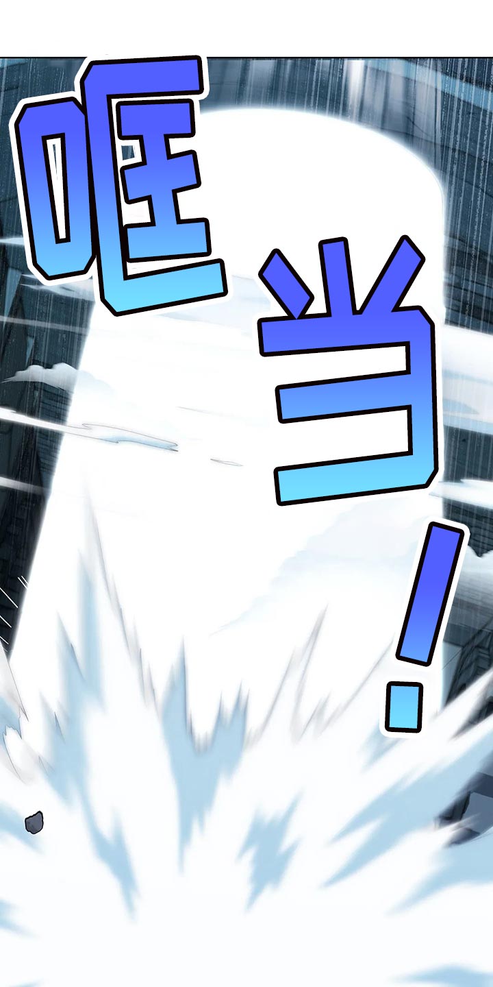 第44章：魔法卷轴14