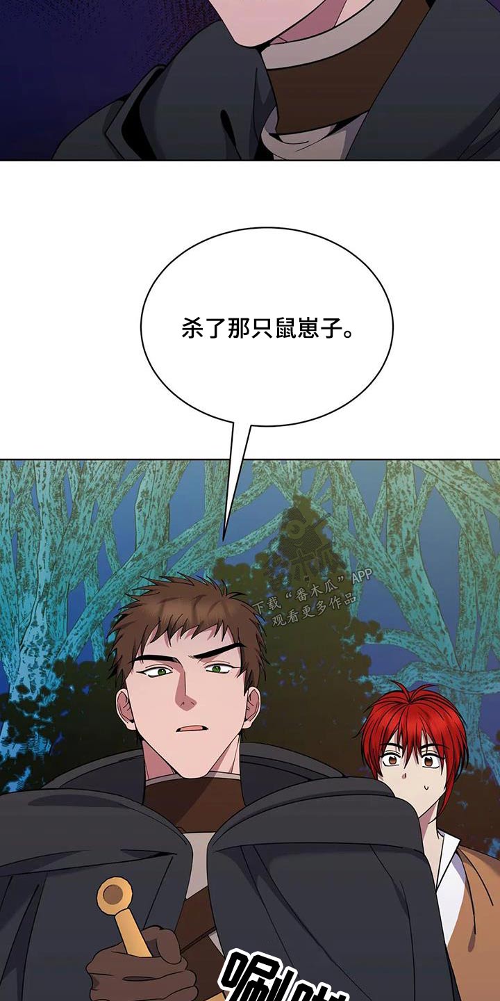第93章：追击23