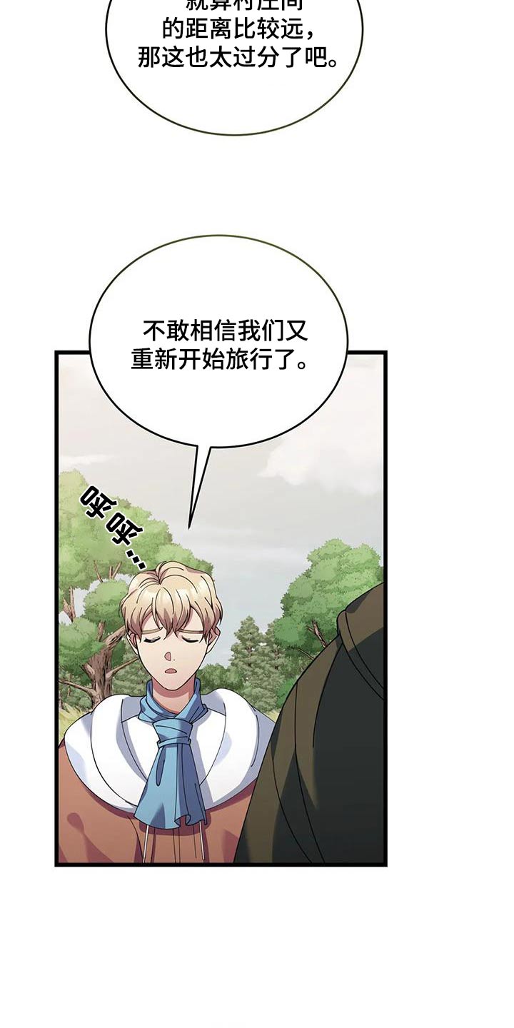 第120章：安排27