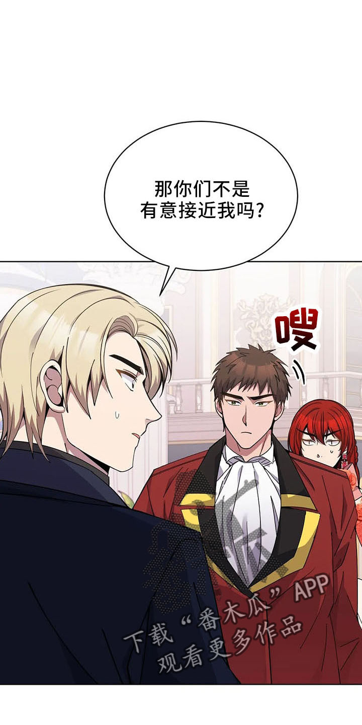 第61章：是男人10