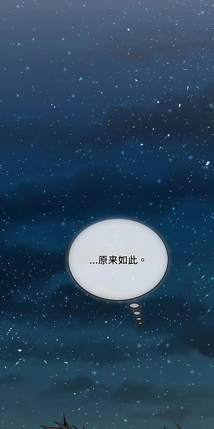 第78章：那个家伙22