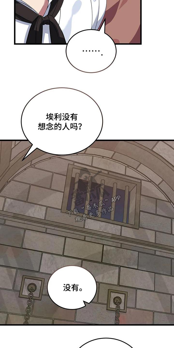 第142章：解开10