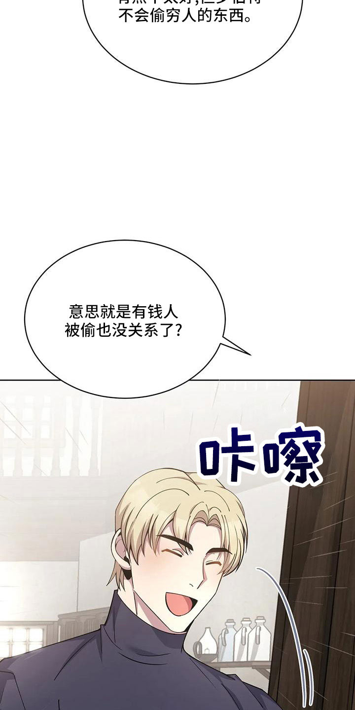 第71章：苹果派12