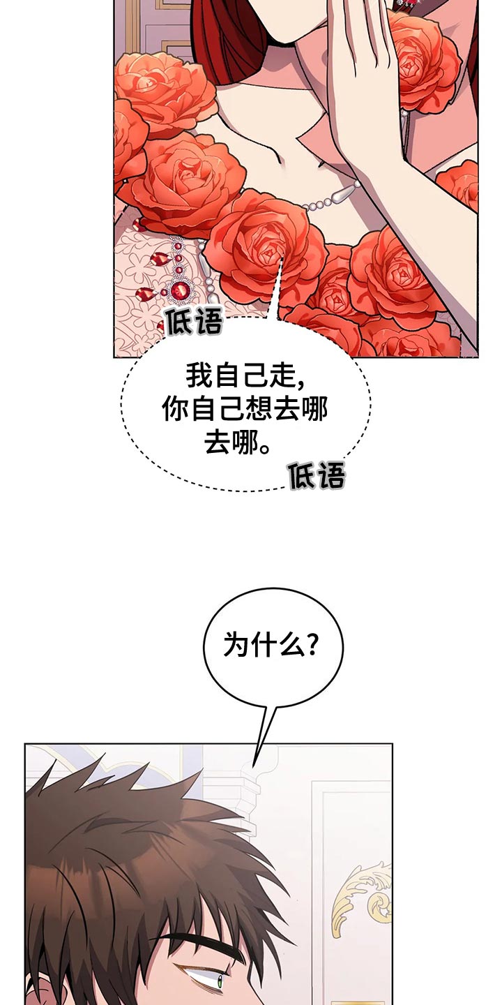 第55章：乖巧25