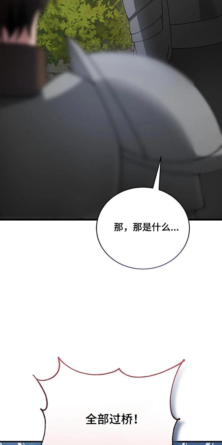 第118章：人群14