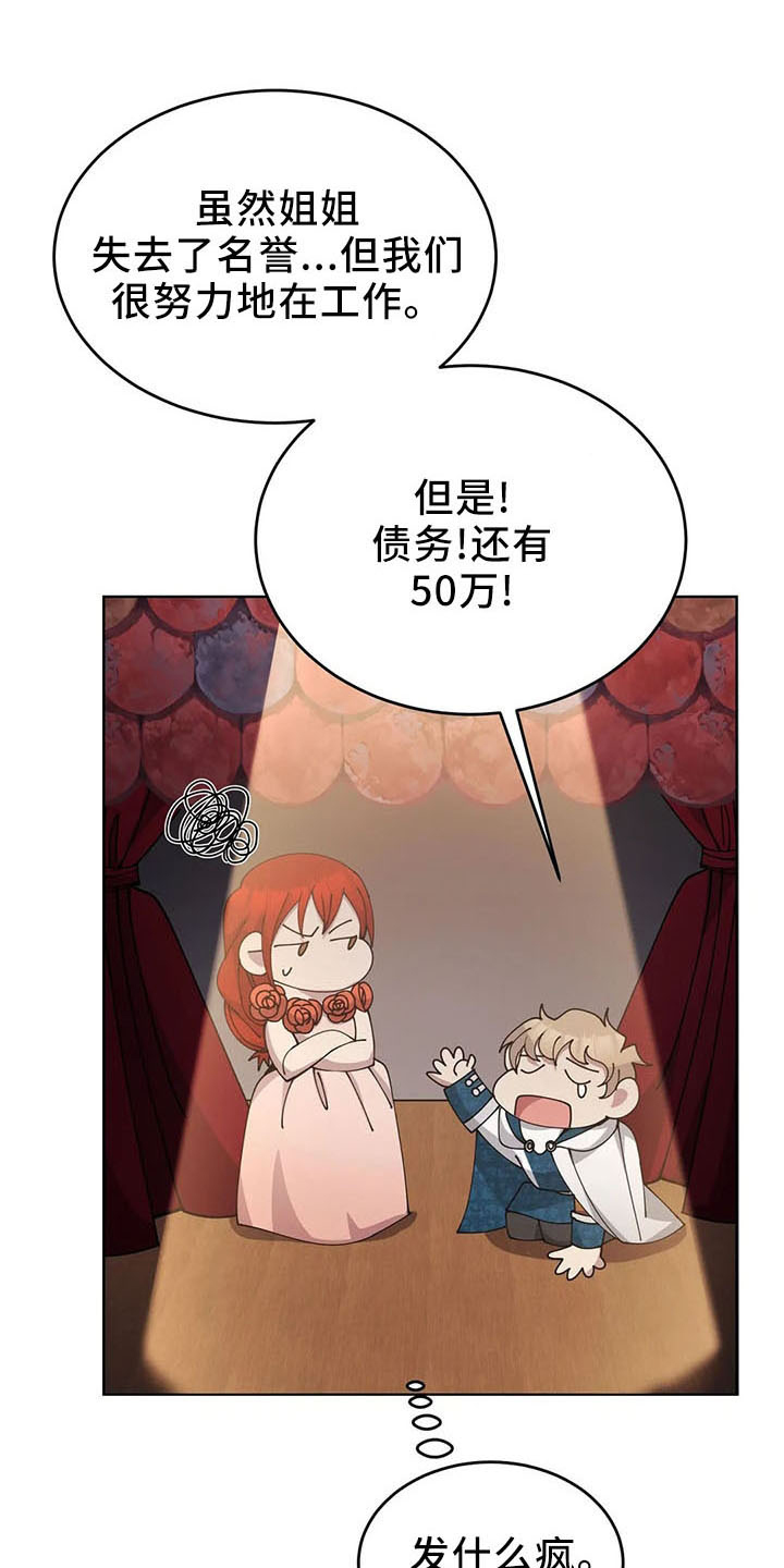 第63章：忽悠34