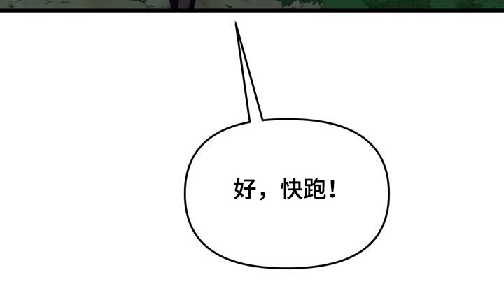 第109章：血迹22