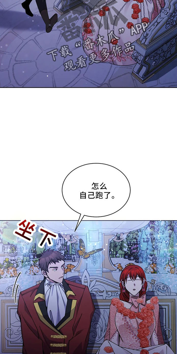 第61章：是男人21