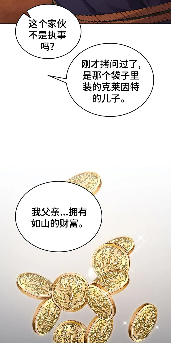 第46章：愤怒的火焰21