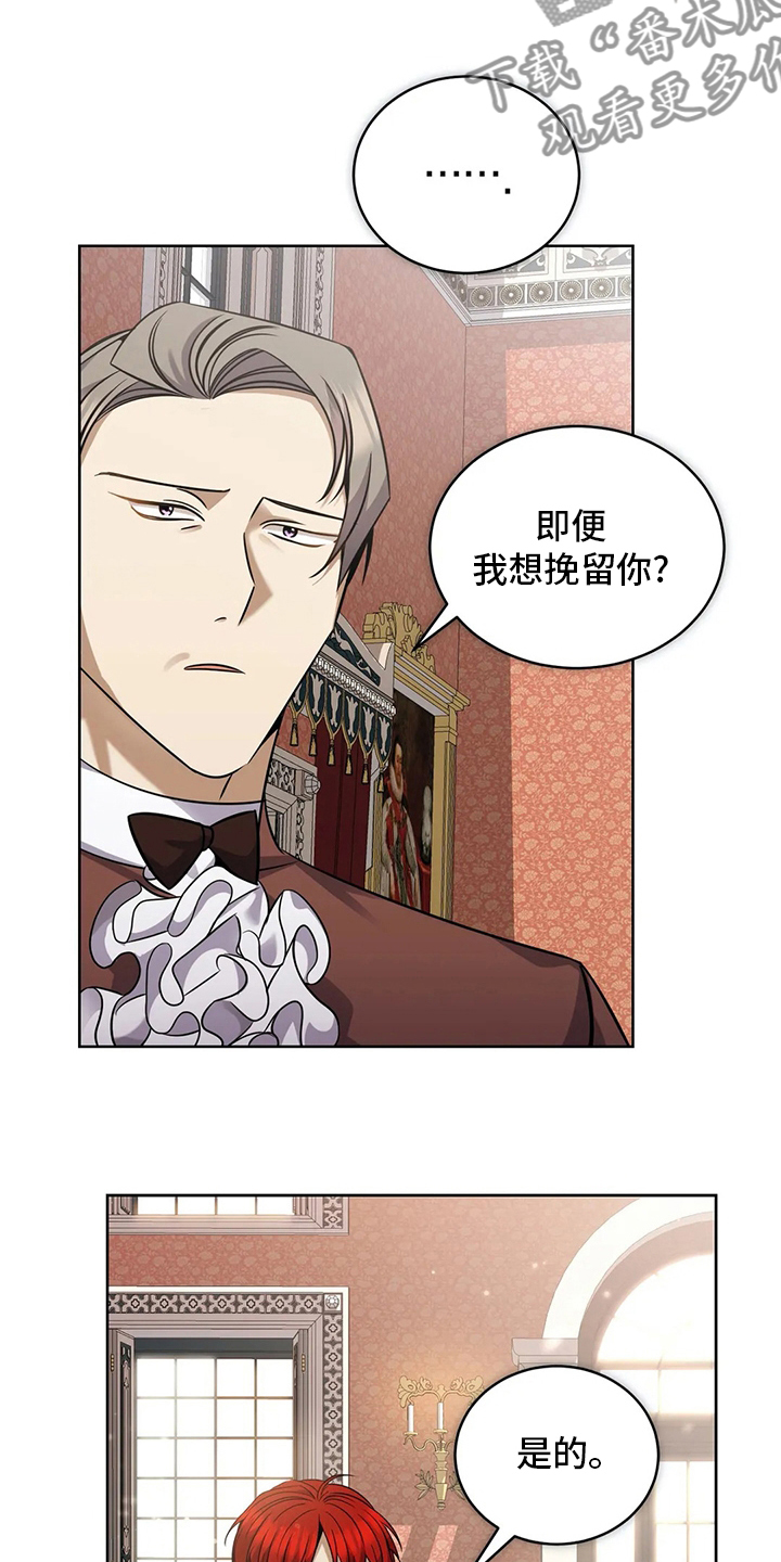 第39章：迷路12
