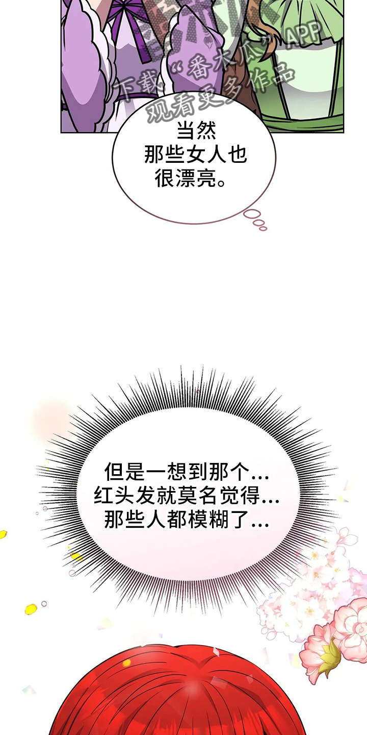 第59章：该死31